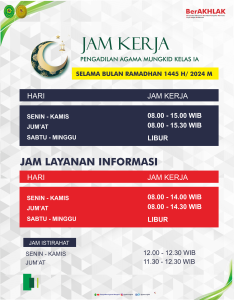 JAM PELAYANAN 1445 H INFO
