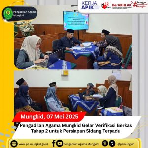 07052025 verif 2 1